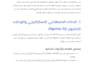 write high quality content using advanced ai